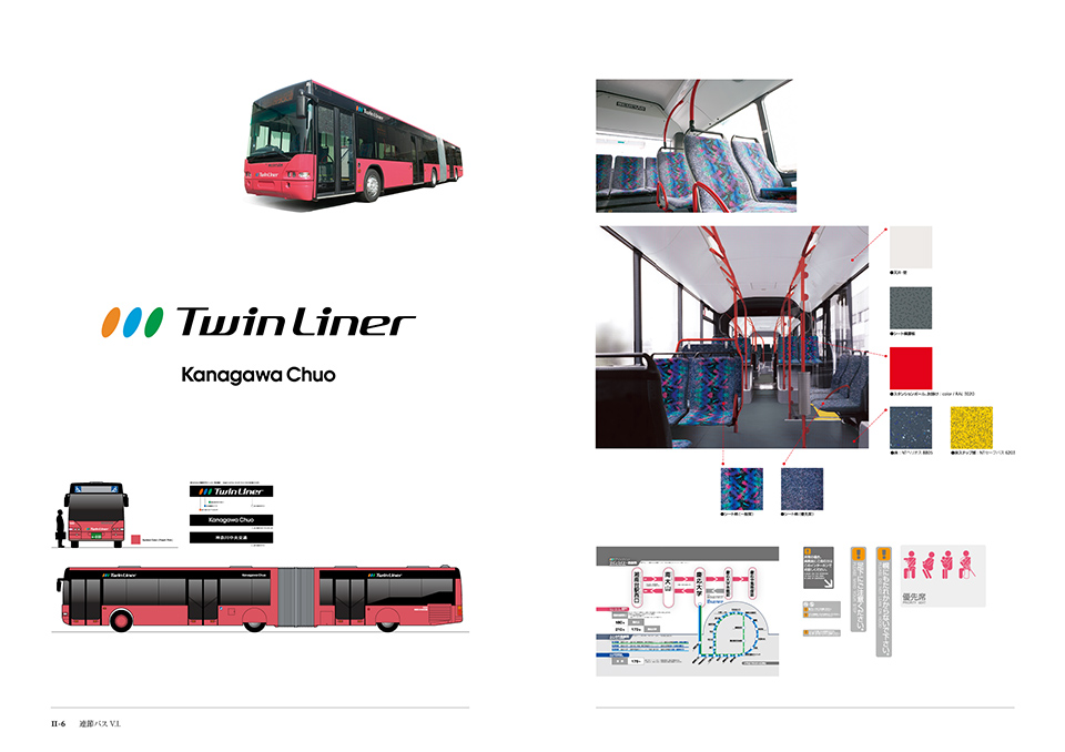 連節バス V.I. Twin Liner、2012年〜15年 