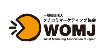 藤崎実メディア学部准教授が、一般社団法人クチコミマーケティング協会（WOMJ）の運営委員会委員長に就任