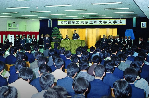 開設した東京工科大学に出願者が殺到