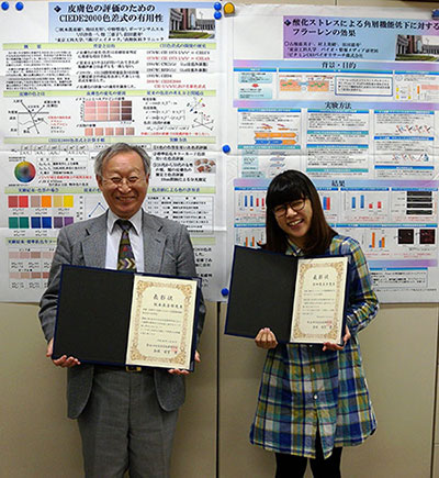 Two presentations by Maeda Lab receive poster awards at the Annual Meeting of the Japanese Society of Aesthetic Dermatology