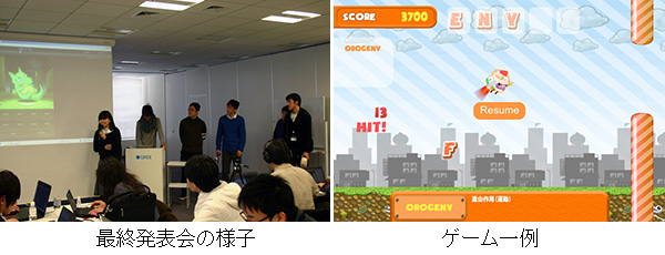 シリアスゲームジャム：最終発表会の様子（左）、ゲーム一例（右）