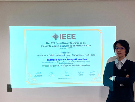 IEEE CCEM2020