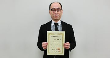 古井光明工学部機械工学科教授が「軽金属学会創立70周年記念功労賞」を受賞