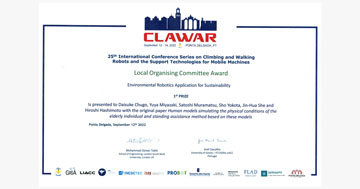 工学部の余錦華教授の共著論文が国際会議CLAWAR 2022で受賞