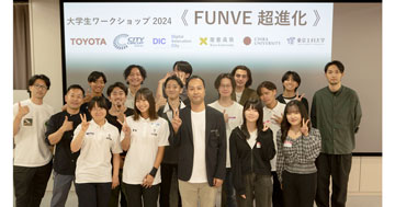 トヨタ自動車×大学生ワークショップ《FUNVE超進化》を開催