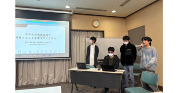 八王子大学DXコンテストにコンピュータサイエンス学部の学生チームが多数挑戦