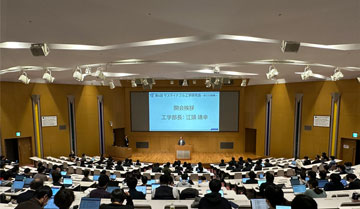 「サステイナブル工学研究会～学びの祭典～」開催のご案内