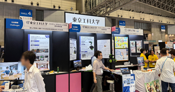 CEATEC2025に出展！AIスパコンに関する特別セミナーも実施します