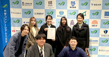 第17回大学コンソーシアム八王子学生発表会において応用生物学部と大学院バイオニクス専攻の学生が優秀賞を受賞