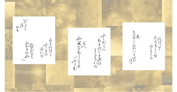 舟山貴士デザイン学部助教が日本タイポグラフィ年鑑2025のタイプデザイン部門でベストワーク賞を受賞