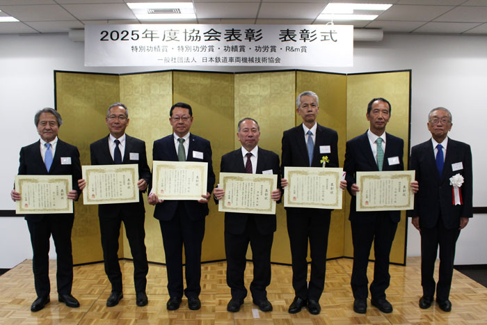 表彰式
