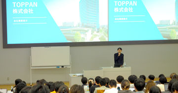 デザイン学部の【キャリアデザイン授業×企業】にTOPPAN（株）とチームラボ（株）が登壇 ～就職・キャリア支援～