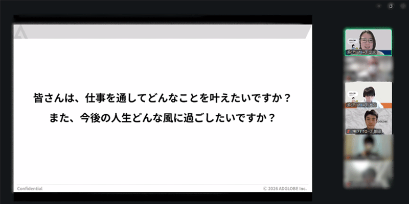 WEB画面2