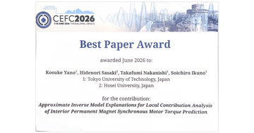 国際会議「CEFC 2026」にて本学大学院生と教員の共同研究論文がBest Paper Awardを受賞