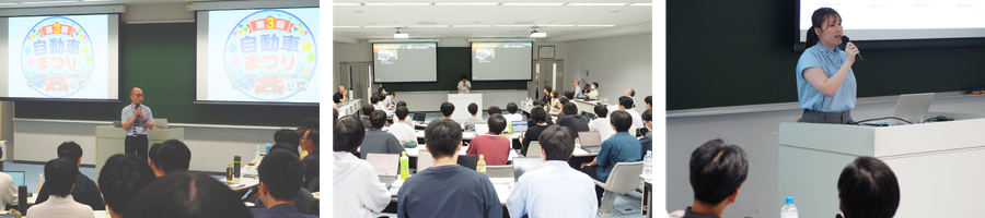 第3回自動車まつり開会宣言