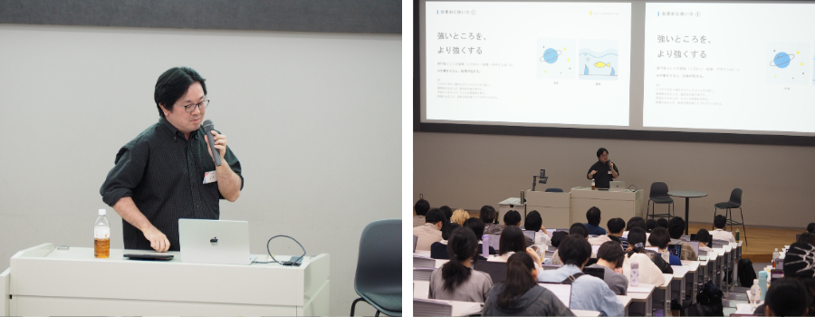 講演の様子2