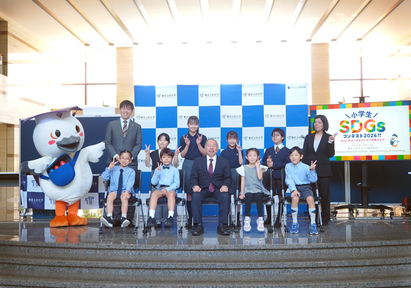 小学生SDGsコンテスト2026 表彰式の集合写真