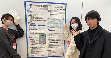 コンピュータサイエンス学部3年生が、日比谷公園ガーデニングショー／TAMA☆ろくと巡礼物語!でAR体験を実装—タマリズム特別賞から産学連携へ、HCD研究発表会で成果を報告