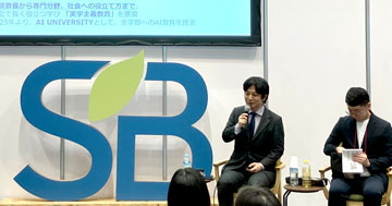 工学部 原 賢二教授が「サステナブル・ブランド国際会議2026」に登壇しました