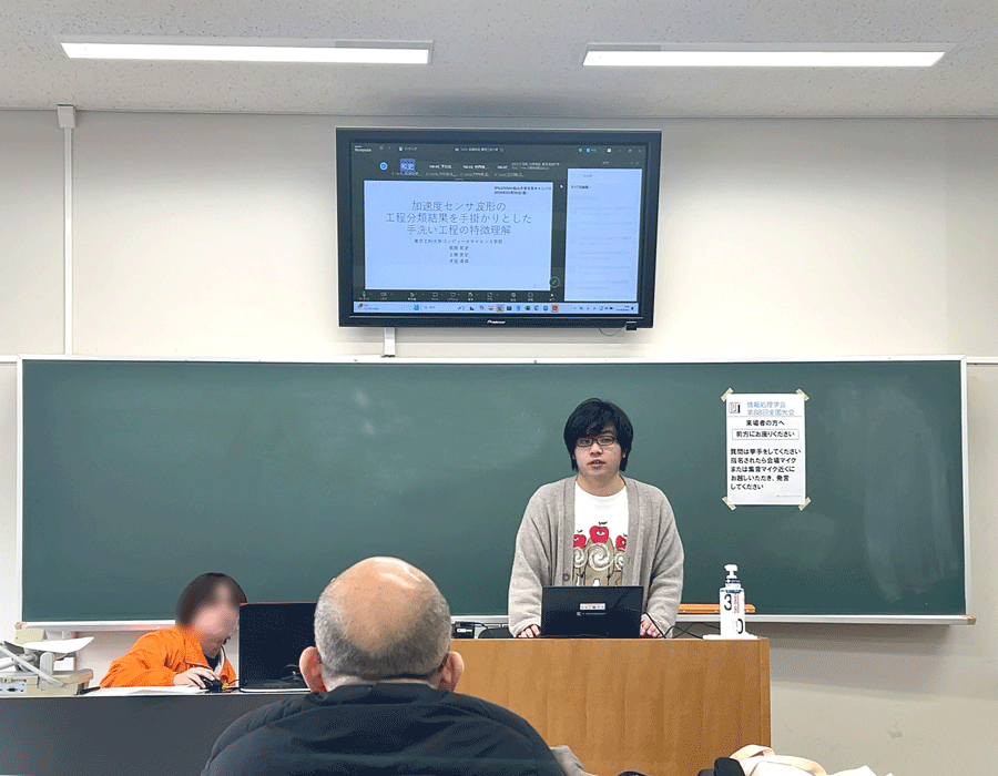 萩原和史さんの発表の様子