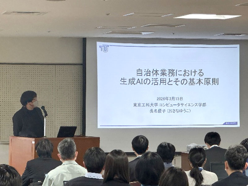 生成AI講演会の様子