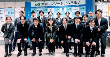 第17回大学コンソーシアム八王子学生発表会において大学院サステイナブル工学専攻と工学部の学生が各賞を受賞