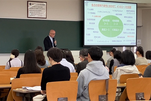 学部・学科説明