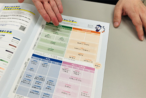 特色入試相談
