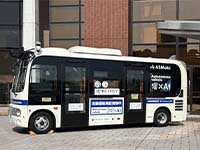 未来モビリティ研究センター