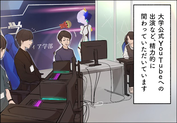 大学公式Youtubeへの出演など、精力的に関わっていただいています